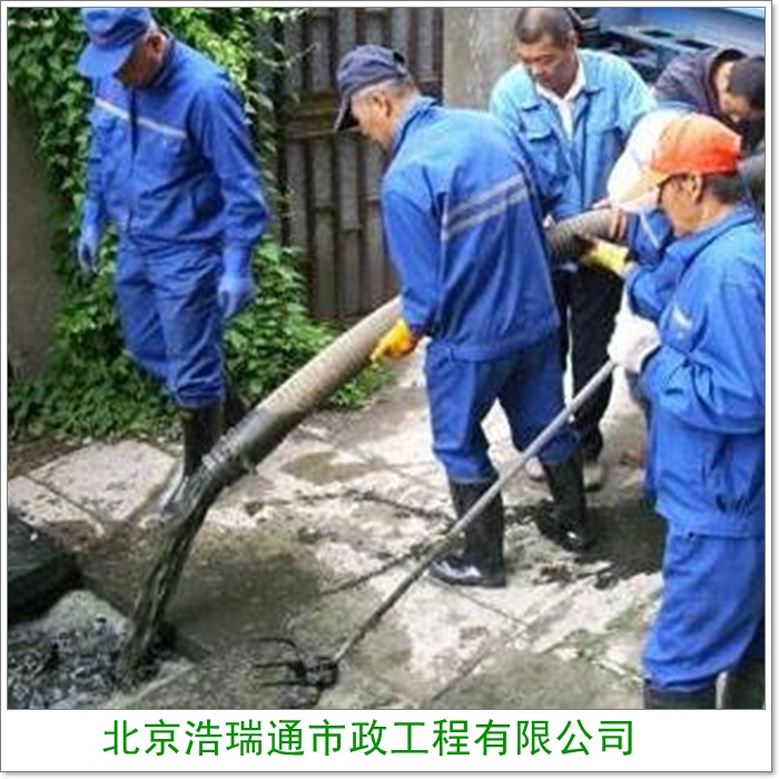 北京大兴区污水管道清洗经验丰富-2026北京化工管道清洗的目的和重要性