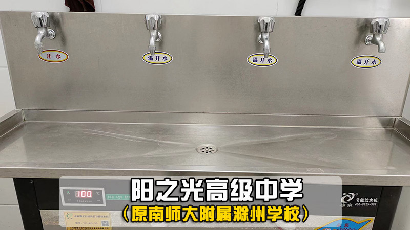 盐城达线率高的单招与高考区别（高三复读学校一年多少钱）2026+新+排+名+一+览