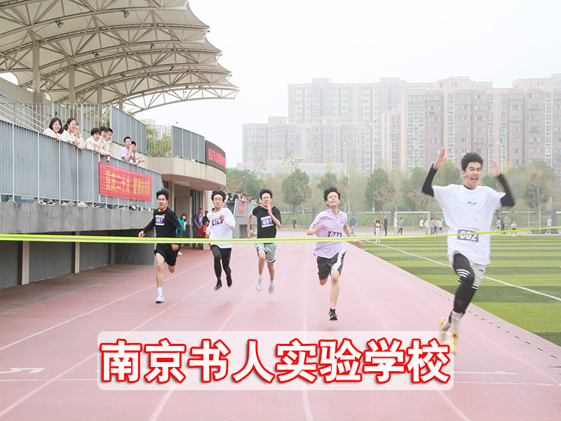 【2026半封闭式】南京雨花如何克服高考复读的焦虑情绪<高复学校前三一览>