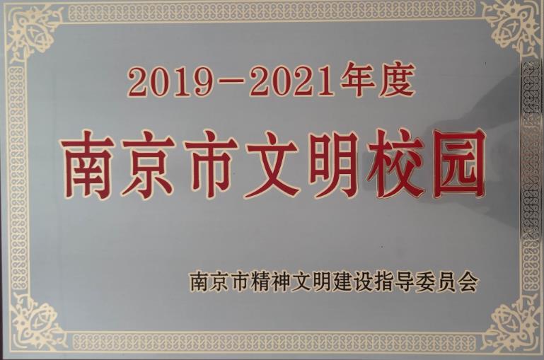 【2026哪家值得推荐】南京浦口高考失利后，复读还是就读<高复学校前三一览>