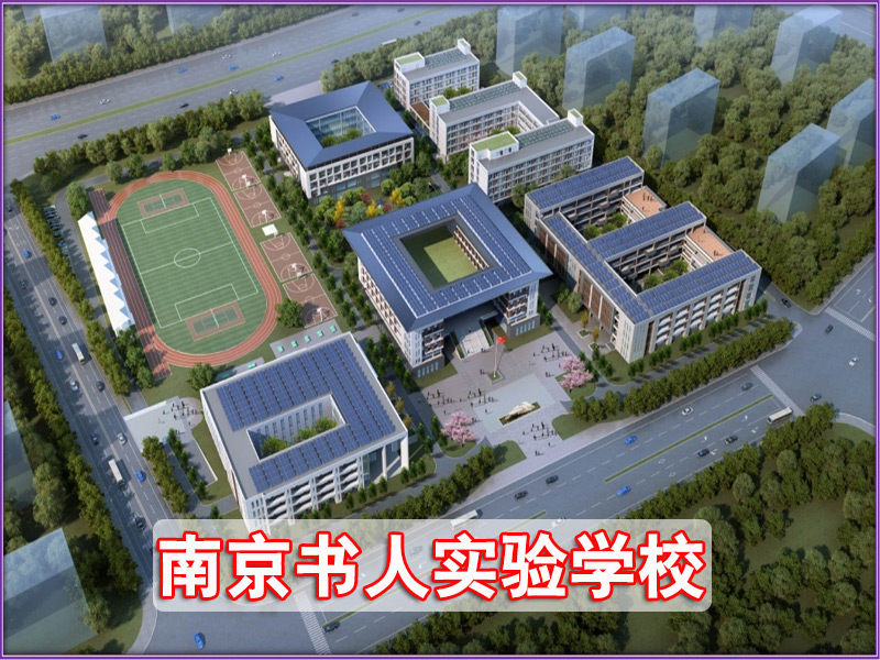 泰州全封闭式高考复读冲刺学校艺考生文化补习-2026南京高考复读学校一览