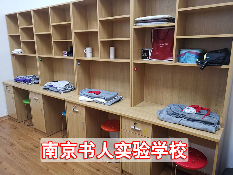 2026前三！扬州仪征市书人复读高三培训机构<高三复读学校学费每年多少钱复读一览表>