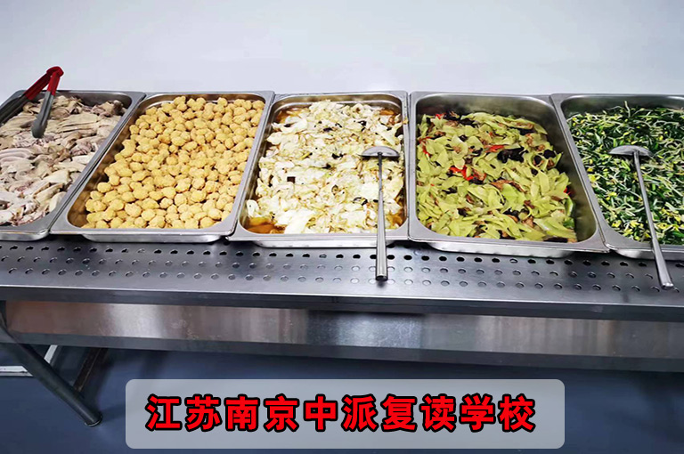 最新信息！南京六合美术生文化课冲刺有哪些+复读班政策