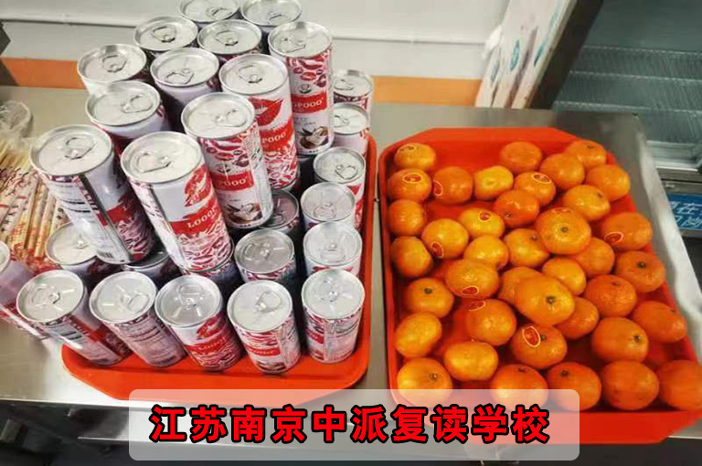 集训班必看！最新南京六合高考复读辅导班艺考单招集训怎么选【2025复读班】