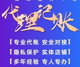 2025南京溧水注册一般纳税人公司有哪些要求？+榜单汇总