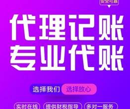 2025南京市办理公司名称变更一般要几天？+榜单汇总