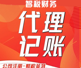 2025鼓楼区0元注册公司有哪些要求？+榜单汇总