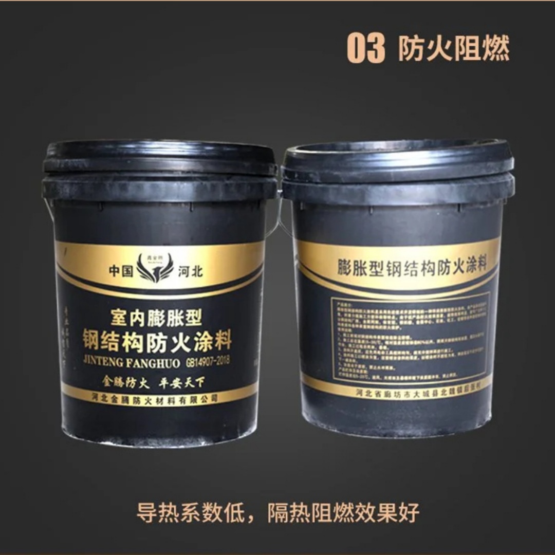 韶关水性防火涂料现货供应