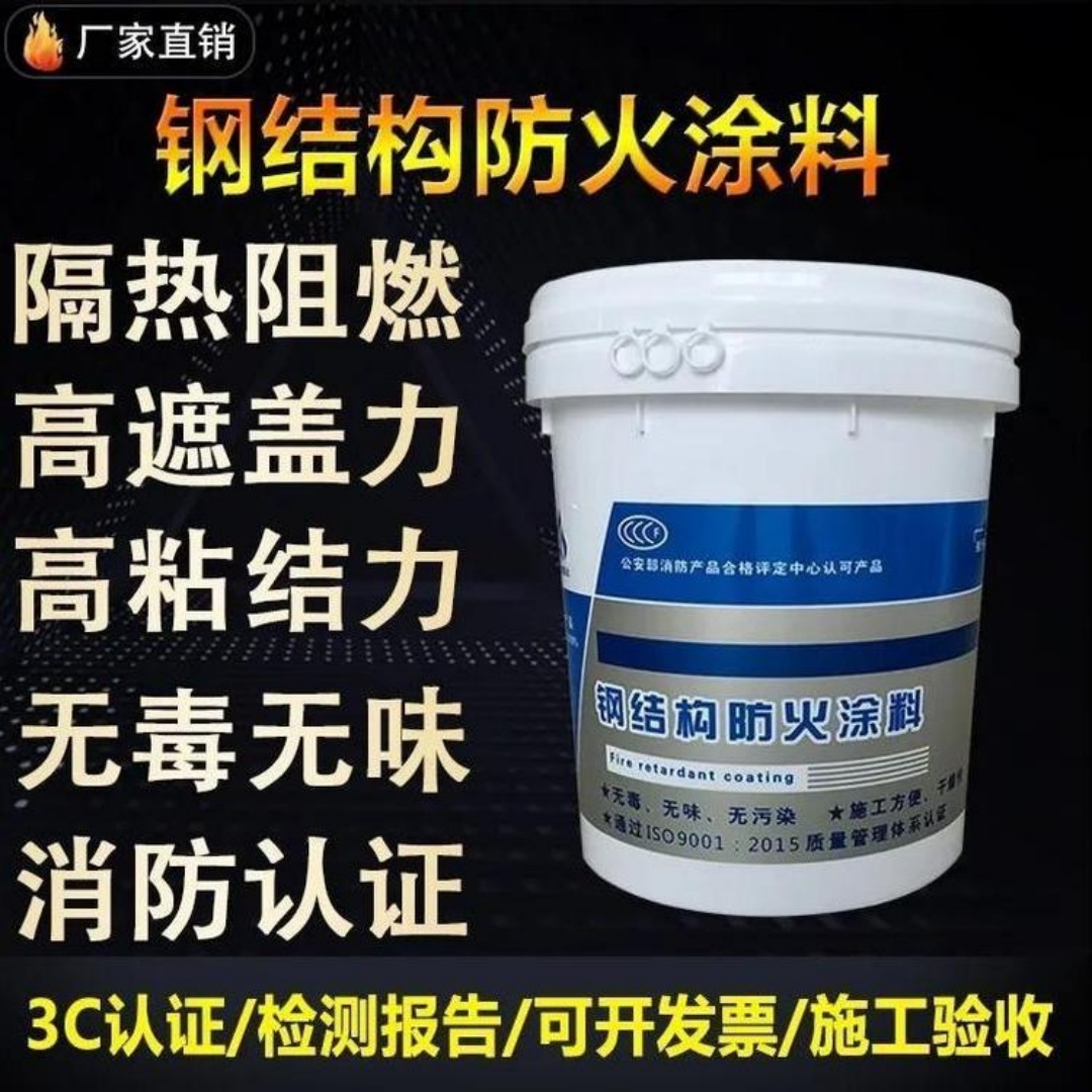 广东汕头石膏基防火涂料多少钱