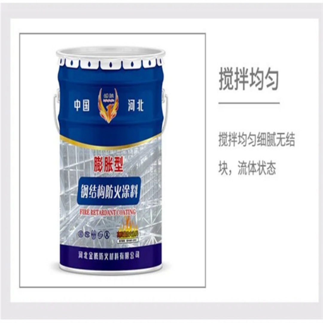 泰州防火涂料厂家直发