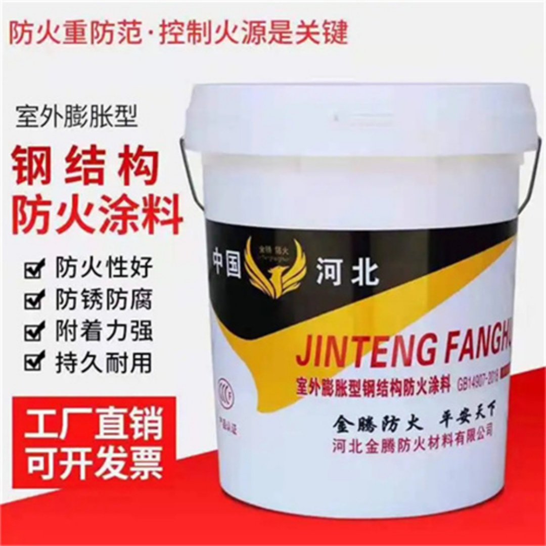 宁波室内防火涂料批发