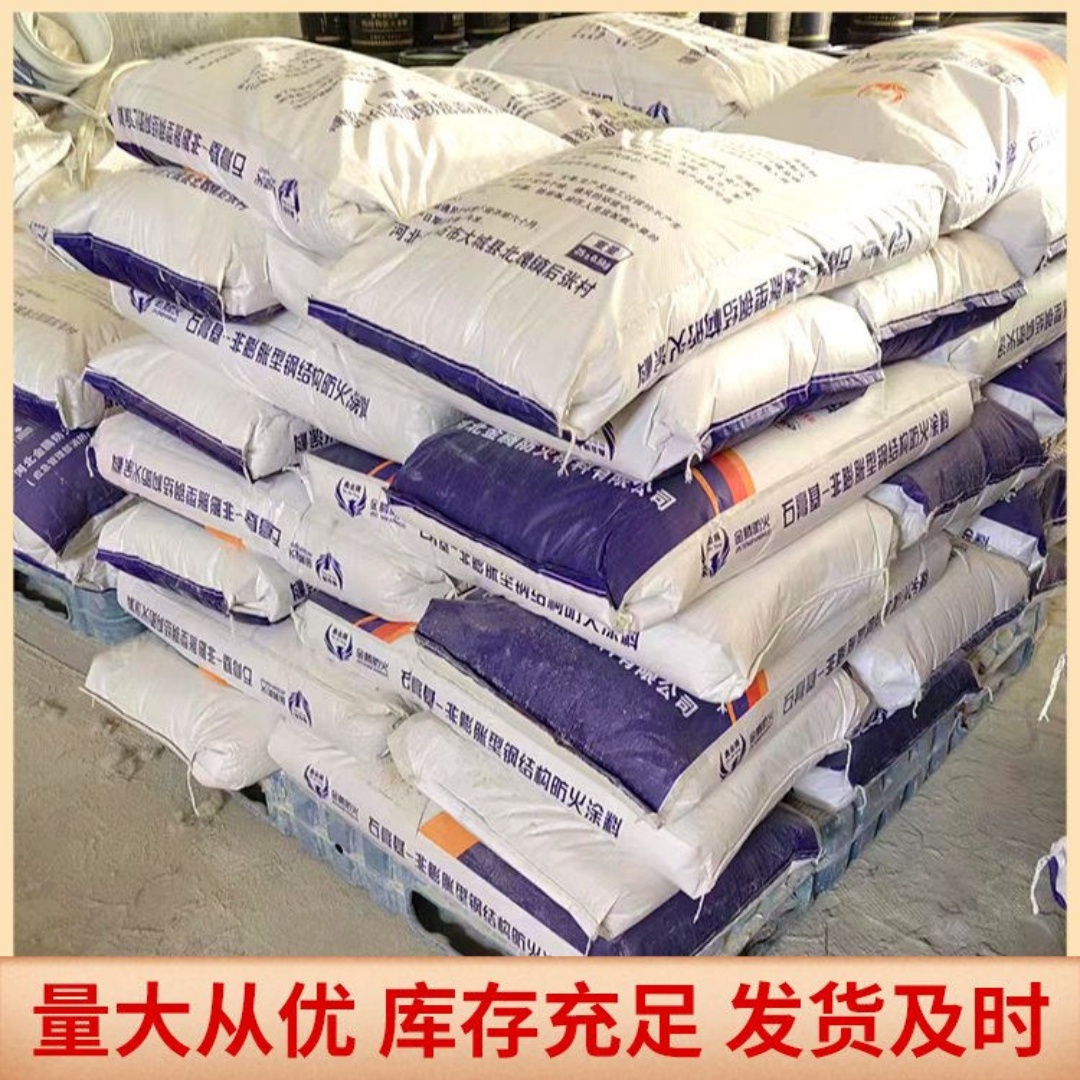 河南周口室内防火涂料批发