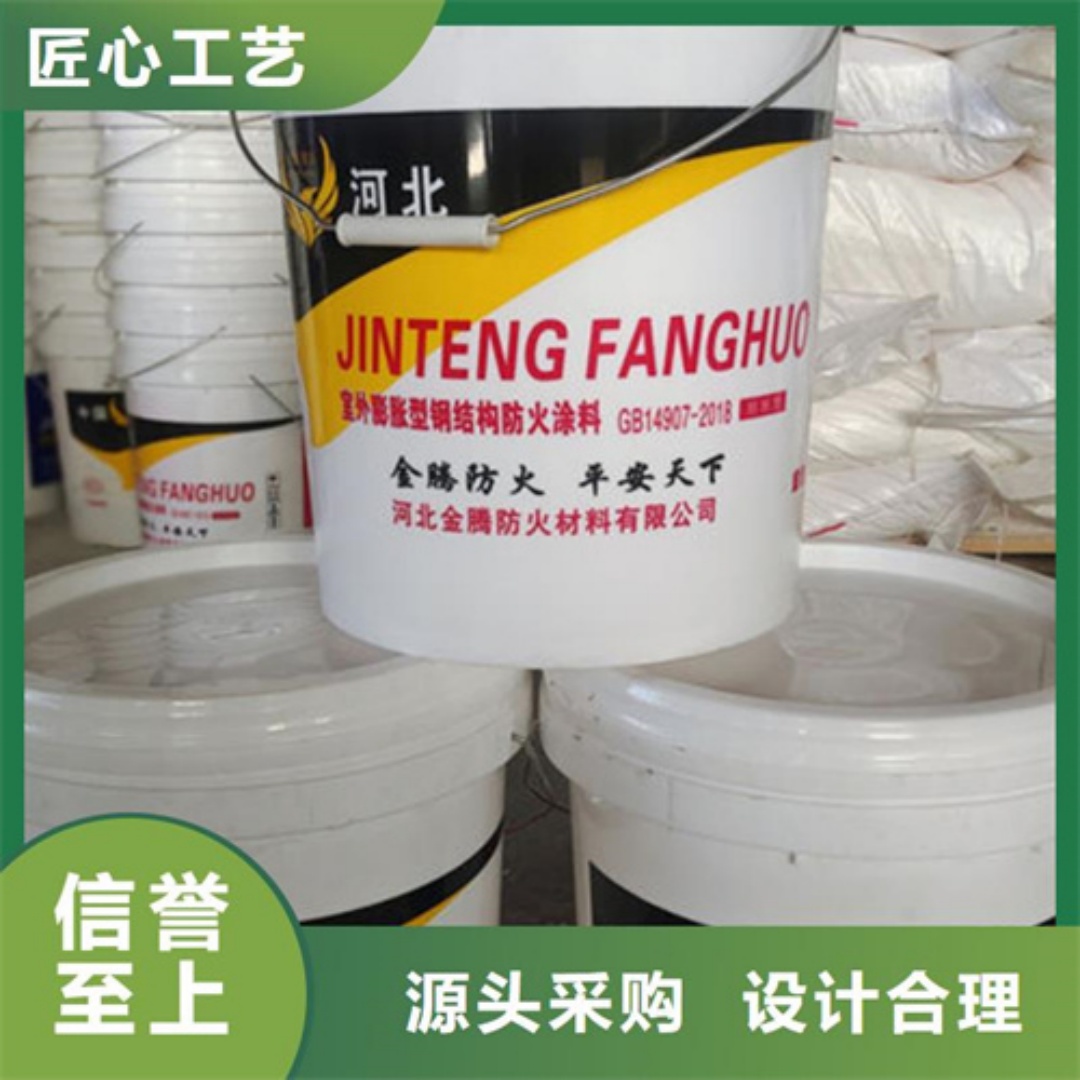 苏州室外防火涂料多少钱