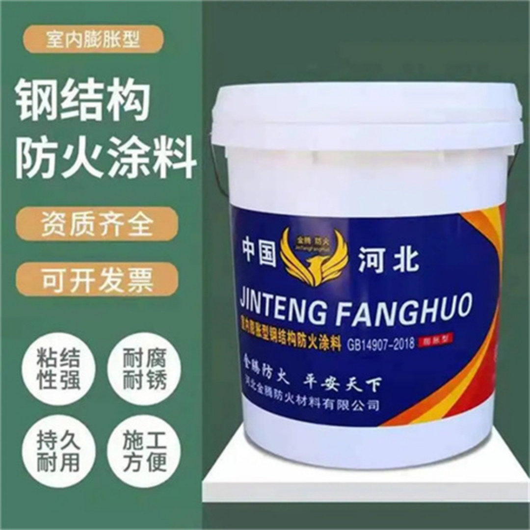 丽水水性薄型防火涂料现货