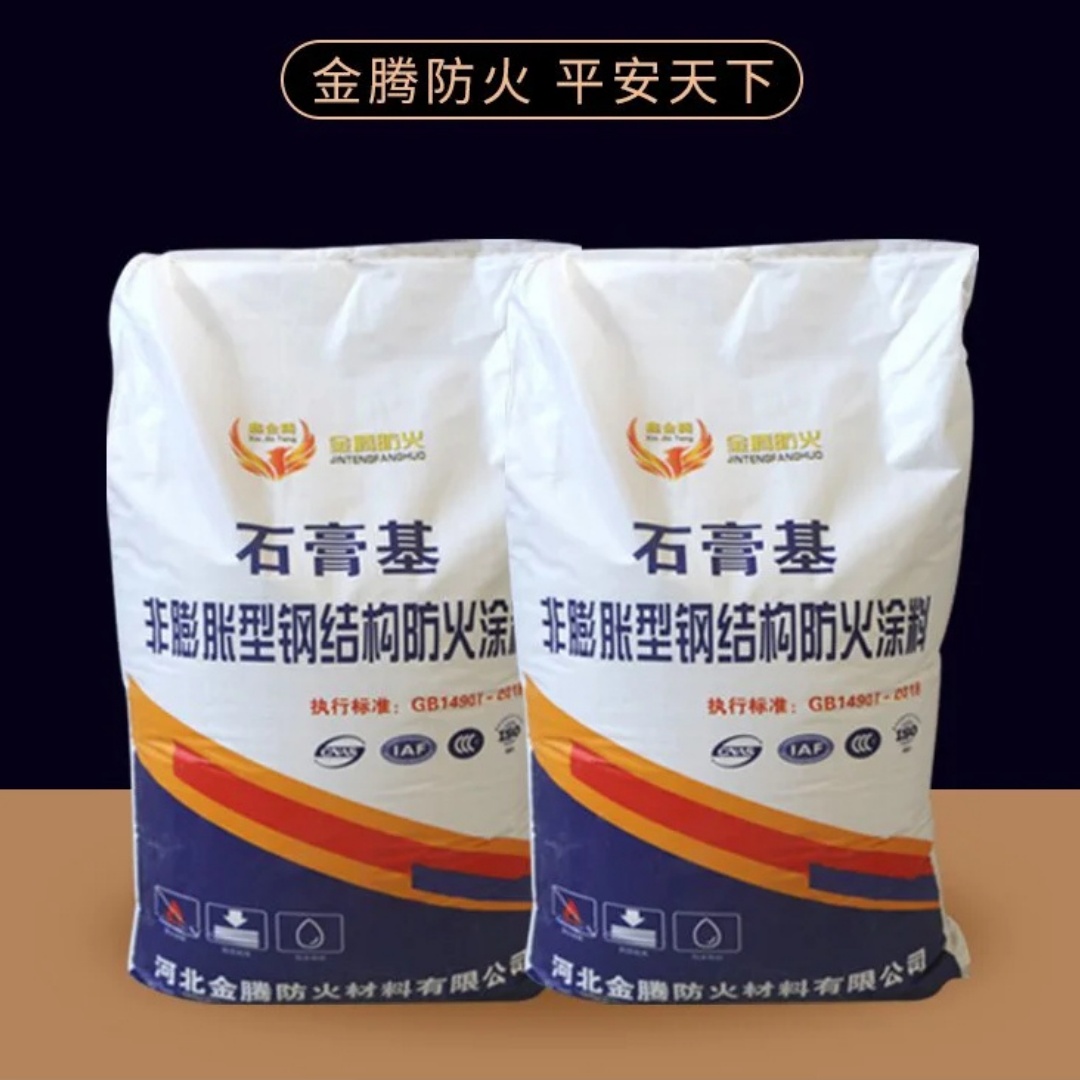 河南焦作室内超薄型防火涂料制造厂