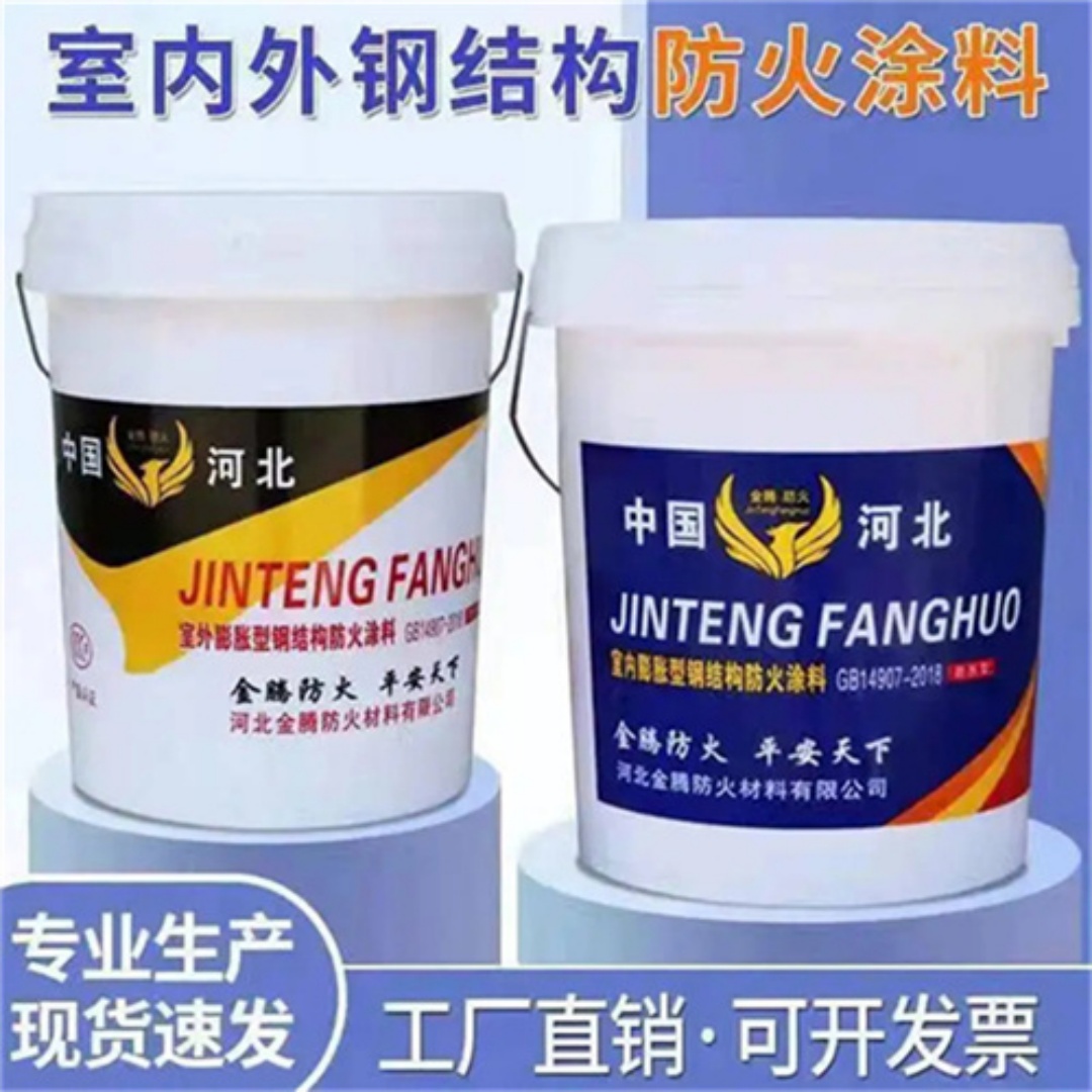 河南信阳钢结构防火油漆批发