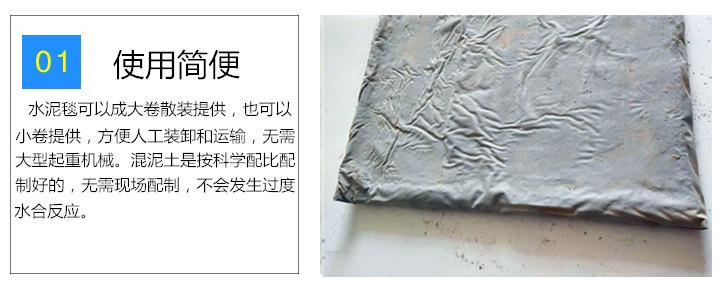 江西抚州混凝土帆布厂家-连接示意图<2026价格一览>