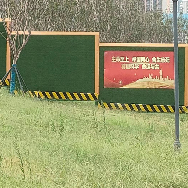 临安施工工地围挡总代理「质量放心」