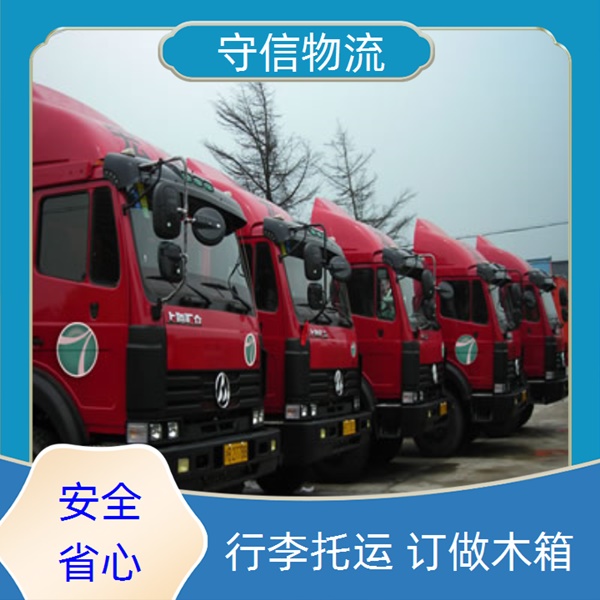 湖州到伊春嘉荫县物流专线公司-物流公司服务周到/省市县+上门评估