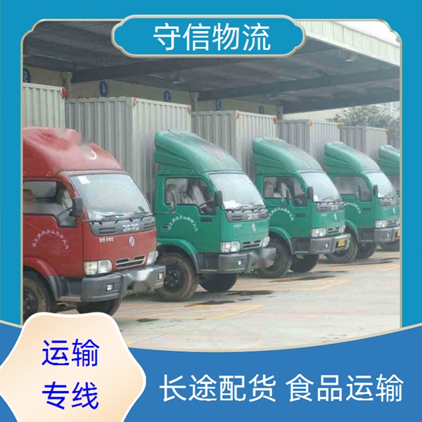 湖州到重庆綦江区物流专线公司-物流公司量大从优/省市县+整车零担