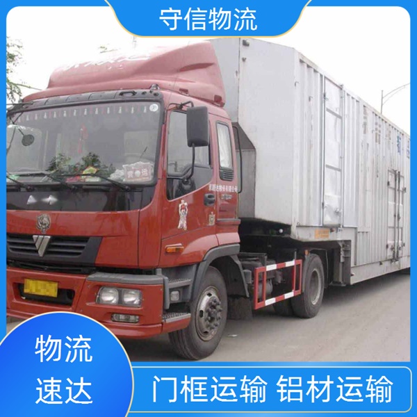 南通到天津河北区物流专线公司-物流公司全境配送/省市县+回程打折