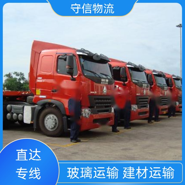 苏州到遂宁蓬溪县物流专线公司-物流公司直达往返/省市县+高效准时