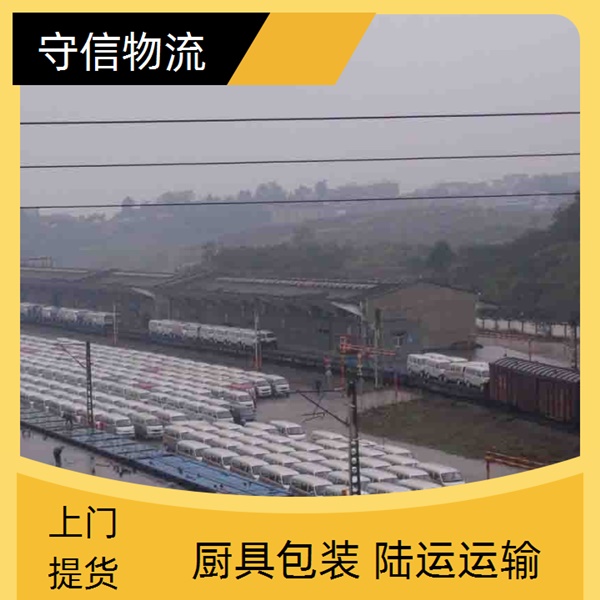 南通到鄂尔多斯鄂托克前旗物流专线公司-物流公司每天发车/省市县+上门取件