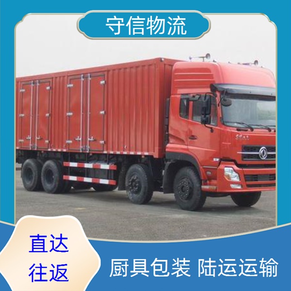 湖州到伊春汤旺河区物流专线公司-物流公司量大从优/省市县+物流报价