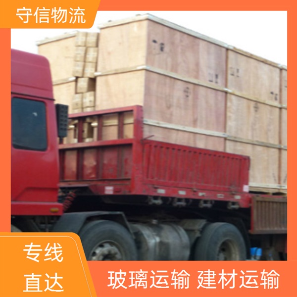 苏州到武汉硚口区物流专线公司-物流公司全境配送/省市县+定点发车