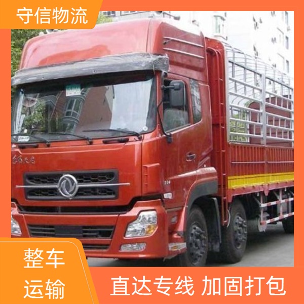 苏州到荆门钟祥物流专线公司-物流公司急速响应/省市县+客户至上