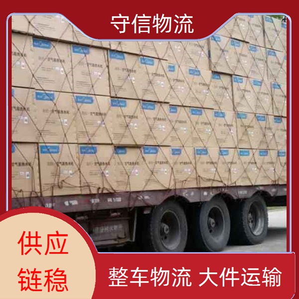 常熟到邵阳大祥区物流专线公司-物流公司量大从优/省市县+上门取货