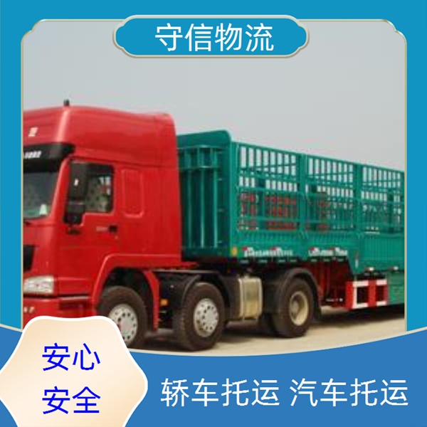 南通到郑州二七区物流专线公司-物流公司高效准时/省市县+时效运输