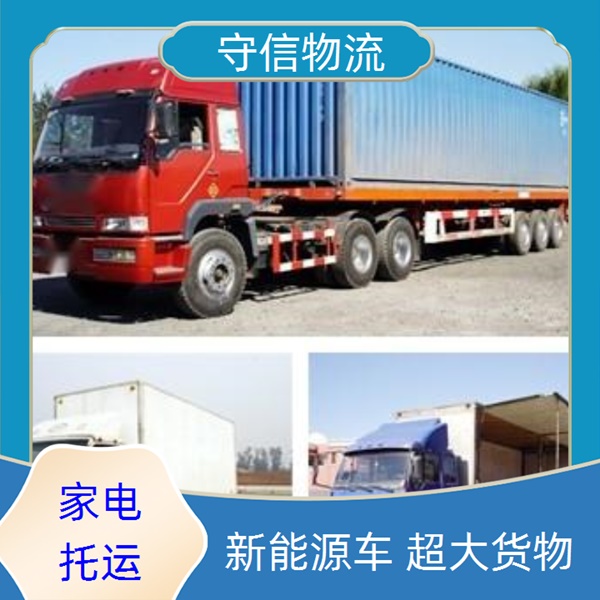 苏州到汕尾陆河县物流专线公司-物流公司高效准时/省市县+时效运输