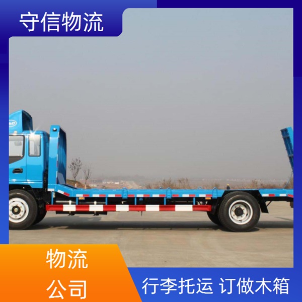 南通到重庆北碚区物流专线公司-物流公司价格透明/省市县+速度快