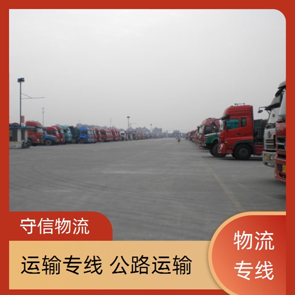 南通到湛江麻章区物流专线公司-物流公司高效准时/省市县+价格实惠