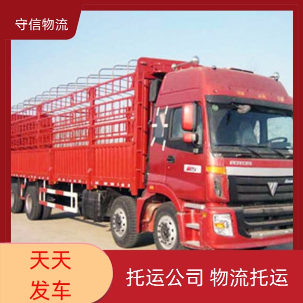 常熟到克拉玛依独山子区物流专线公司-物流公司量大从优/省市县+整车零担