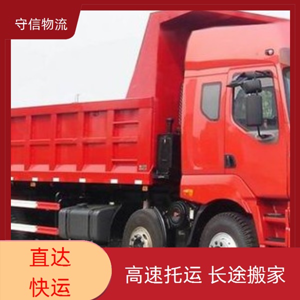 南通到宜春袁州区物流专线公司-物流公司省时省心/省市县+回程打折