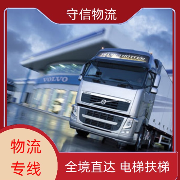 南通到广州天河区物流专线公司-物流公司价格实惠/省市县+直达往返