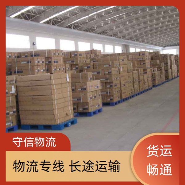 苏州到柳州柳北区物流专线公司-物流公司直达往返/省市县+直达往返