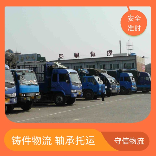 苏州到遵义桐梓县物流专线公司-物流公司急速响应/省市县+实时定位