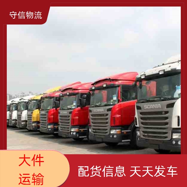 湖州到温州泰顺县物流专线公司-物流公司量大从优/省市县+丢损必赔