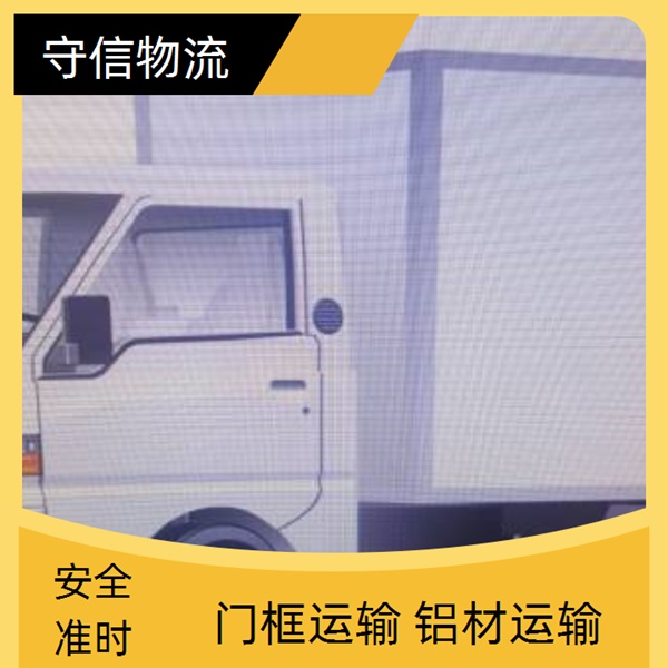 苏州到上海杨浦区物流专线公司-物流公司价格实惠/省市县+实时定位