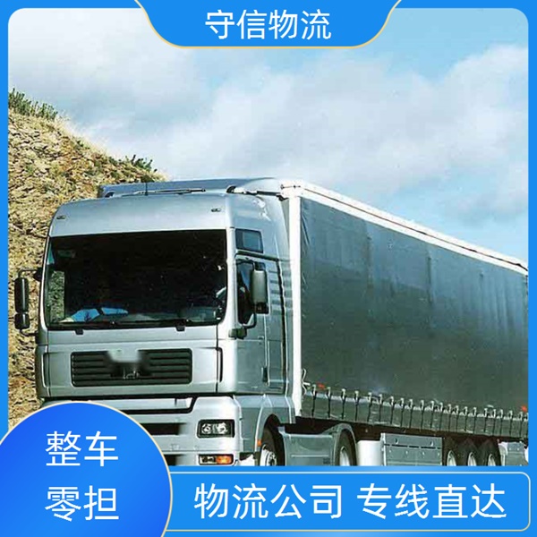 湖州到恩施鹤峰县物流专线公司-物流公司实时监控/省市县+价格优惠