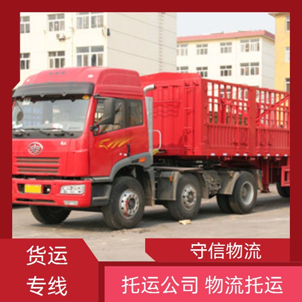 苏州到葫芦岛龙港区物流专线公司-物流公司急速响应/省市县+上门取件