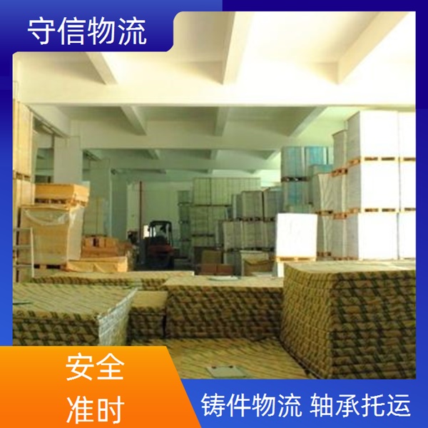 湖州到南充顺庆区物流专线公司-物流公司快运直达/省市县+费用价格