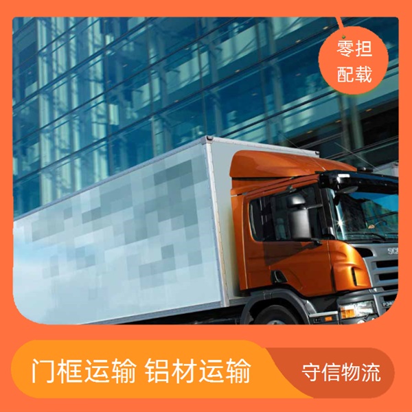 苏州到长春南关区物流专线公司-物流公司高效准时/省市县+价格实惠