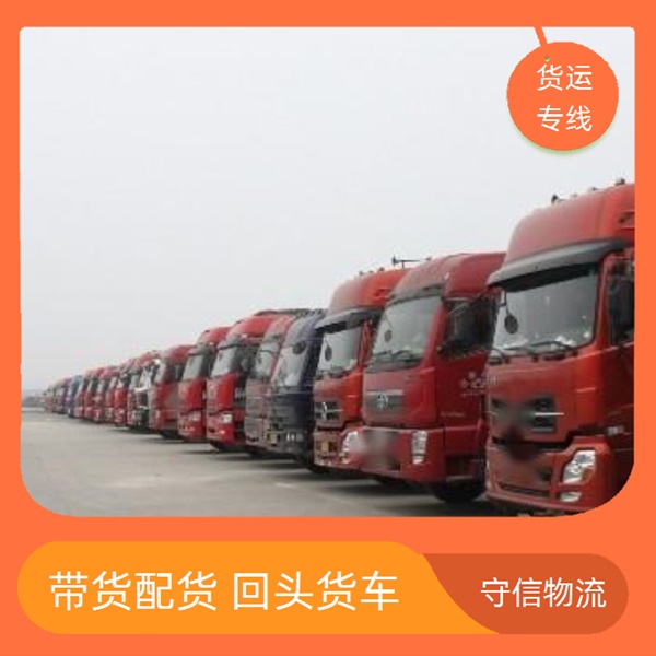 湖州到莆田荔城区物流专线公司-物流公司高效快捷/省市县+丢损必赔