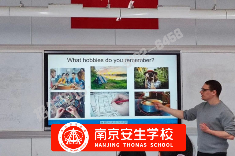 2026【前十大学校】南京浦口双语幼儿园有学籍吗-南京安生(托马斯)学校