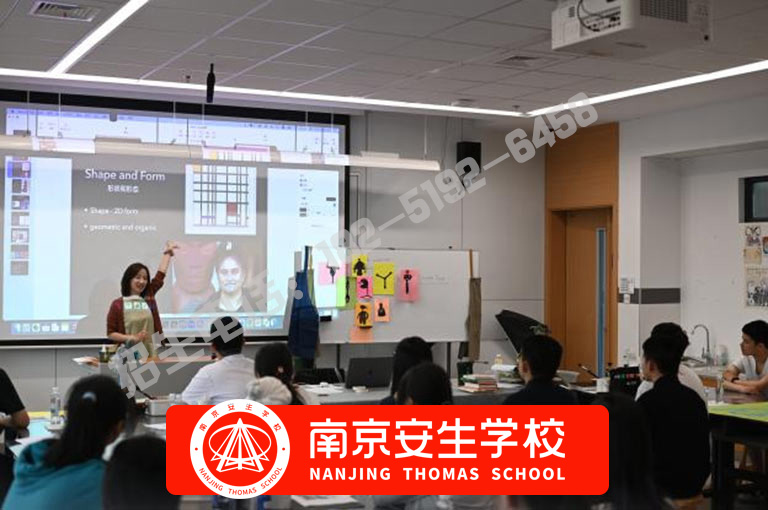 2026【私立前三】南京江宁私立初中一年学费多少钱-南京安生(托马斯)学校