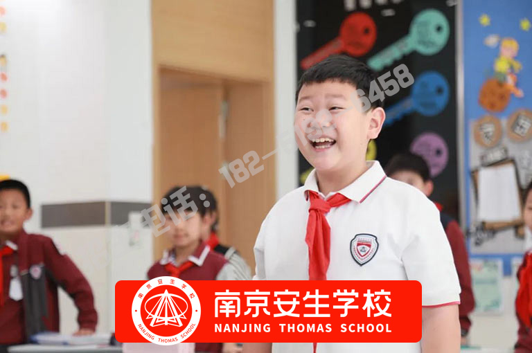 2026【值得推荐】南京大厂私立高中有学籍吗-南京安生(托马斯)学校